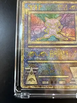 RARE ERROR Ancient Mew 1999 Movie Promo Nintedo Misprint Pokemon Card Japan - Image 5