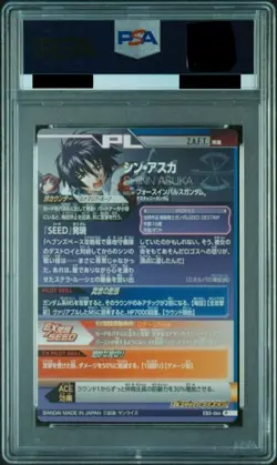 PSA10 2020 Shin Asuka EB3-064 Gundam Try Age Card BANDAI Gem Mint Japanese - Image 2