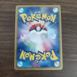 Chansey 047/128 - VLP 1ST EDITION Expedition - 2001 Uncommon Pokemon TCG Card - Image 2