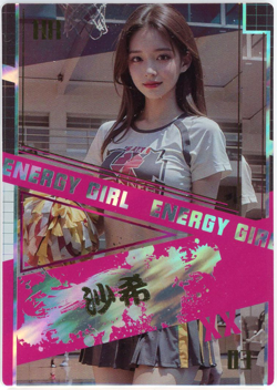 ❤SAKI ENERGY GIRL - Goddess Story Anime Waifu Card - CHARM COLOR 2 - HR-03 - Image 1
