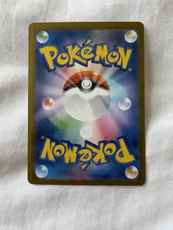 Pokemon Oricorio ex Special Art Rare Holo M2: Inferno X 111/080 Japanese - Image 2