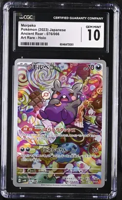 Pokemon CGC 10 Japanese Morpeko 076/066 AR SV4K Ancient Roar Gem Mint - Image 1