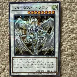 NM Stardust Dragon CCC1-JP003 Normal Parallel Rare YuGiOh 320 - Image 3