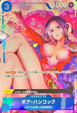Boa Hancock ST03-013 Premium Card Best Selection Vol.2 ONE PIECE Card Japanese - Image 1