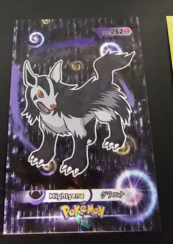 POOCHYENA X MIGHTYENA LOT - POKEMON CARD DATABASE 3 FOIL - Image 2