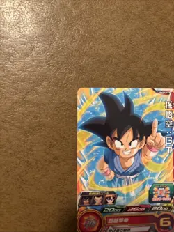 Son Goku Super Dragon Ball Heroes Card BM5-048 Bandai Pack Fresh NM/M - Image 2