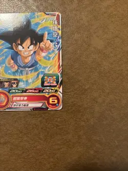 Son Goku Super Dragon Ball Heroes Card BM5-048 Bandai Pack Fresh NM/M - Image 4