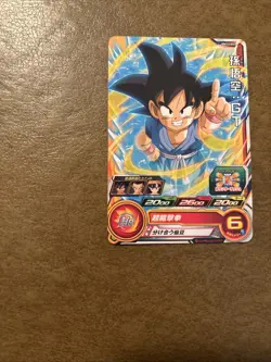 Son Goku Super Dragon Ball Heroes Card BM5-048 Bandai Pack Fresh NM/M - Image 5