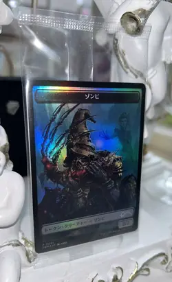 MTG FOIL zombie token japanese exclusive promo MOM Sealed - Image 1