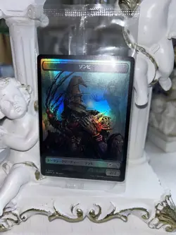 MTG FOIL zombie token japanese exclusive promo MOM Sealed - Image 2