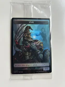 MTG FOIL zombie token japanese exclusive promo MOM Sealed - Image 5