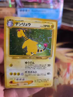 Pokemon Karte Card Ampharos Neo Revelation 2000 Holo Wotc japanese NM+ - Image 2
