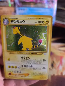 Pokemon Karte Card Ampharos Neo Revelation 2000 Holo Wotc japanese NM+ - Image 3
