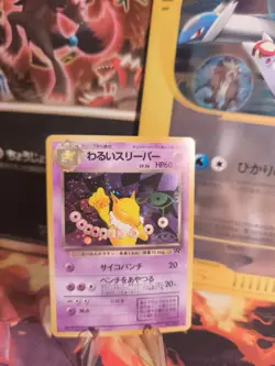 Pokemon Karte Card DARK Hypno Team Rocket Gang 1997 Holo Wotc japanese NM - Image 1