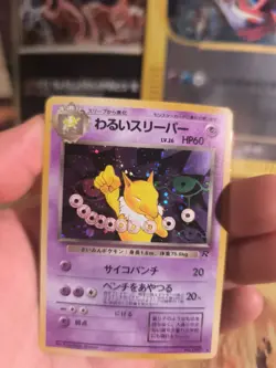 Pokemon Karte Card DARK Hypno Team Rocket Gang 1997 Holo Wotc japanese NM - Image 2