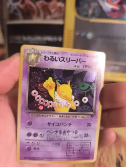 Pokemon Karte Card DARK Hypno Team Rocket Gang 1997 Holo Wotc japanese NM - Image 3