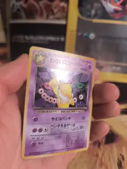 Pokemon Karte Card DARK Hypno Team Rocket Gang 1997 Holo Wotc japanese NM - Image 4