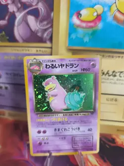 Pokemon Karte Card DARK Slowbro Dunkles Lahmus Team Rocket Holo Wotc japanese NM - Image 1