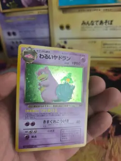 Pokemon Karte Card DARK Slowbro Dunkles Lahmus Team Rocket Holo Wotc japanese NM - Image 3