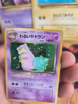 Pokemon Karte Card DARK Slowbro Dunkles Lahmus Team Rocket Holo Wotc japanese NM - Image 4
