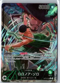 Roronoa Zoro (Alt Art) OP12-020 L Legacy of the MasterONE PIECE Card Japanese NM - Image 1