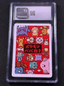 2019 POKEMON PLAYING CARDS JAPANESE MEW OLD MAID CGC 10 - Image 2