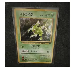 Scyther 123 Japanese 1996 Pokemon TCG Holo Nintendo 70 HP Basic Card - Image 1