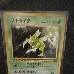 Scyther 123 Japanese 1996 Pokemon TCG Holo Nintendo 70 HP Basic Card - Image 2