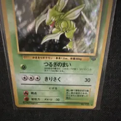 Scyther 123 Japanese 1996 Pokemon TCG Holo Nintendo 70 HP Basic Card - Image 3