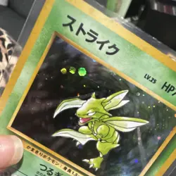 Scyther 123 Japanese 1996 Pokemon TCG Holo Nintendo 70 HP Basic Card - Image 5