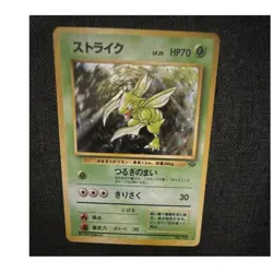 Scyther 123 Base Set Rare Holo 1996 Japanese Pokemon TCG Card 70 HP - Image 1