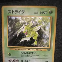 Scyther 123 Base Set Rare Holo 1996 Japanese Pokemon TCG Card 70 HP - Image 2