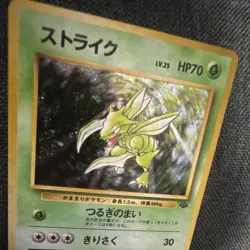 Scyther 123 Base Set Rare Holo 1996 Japanese Pokemon TCG Card 70 HP - Image 3