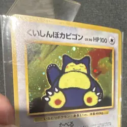 Hungry Snorlax 143 Unnumbered Promotional Cards Holo Japanese Pokemon TCG - Image 3