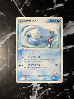 Sea's Manaphy 146/PCG-P Deck Case Promo 2006 Pokemon Card | Japanese | LP+ - Image 1