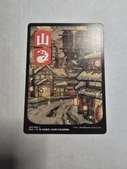 Mountain (300) - JP Full Art Kamigawa: Neon Dynasty Regular - Image 1