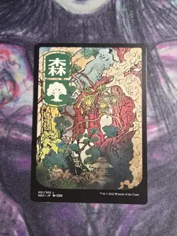Forest (301) - JP Full Art Kamigawa: Neon Dynasty Regular - Image 1