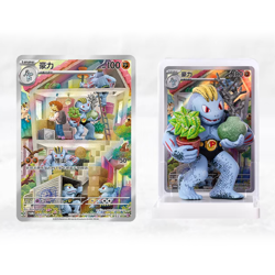 Pokemon TCG 151 Dream Painting Random Box Chinese 13 models Contains card pack - Image 3