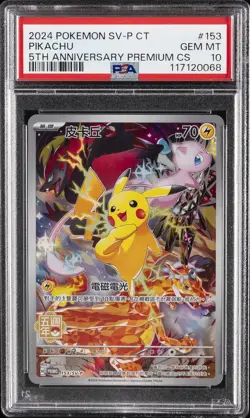 2024 POKEMON TRADITIONAL CHINESE SV-P PROMO #153 PIKACHU PSA 10 - Image 1