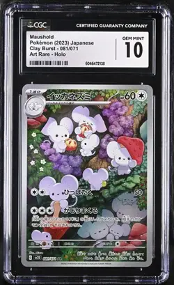 Pokemon CGC 10 Japanese Maushold 081/071 AR SV2D Clay Burst Gem Mint - Image 1