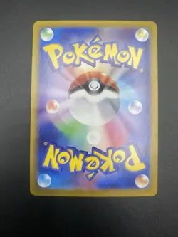 Pokemon Cards Game Misty's Psyduck AR 071/063 SV9a Heat Wave Arena Japanese - Image 2