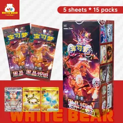 In Stock Pokemon TCG Black Crystal Blazing Standard Booster Box Chinese 5 sheets - Image 1