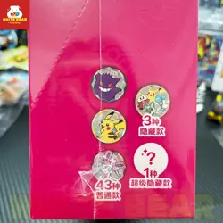 Pokemon Gem Pack Badge Set Vol.1+2+3 One pack Blind Box Chinese exclusive - Image 4
