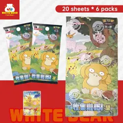 In Stock Pokemon "Wang" Hope Slim Booster Fat Box 151C 2.0 Chinese 20 sheets - Image 1