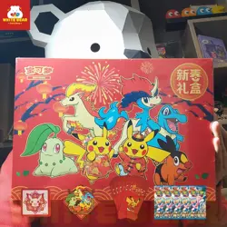 Pokemon 2026 Chinese New Year Gift Set Box Spring Festival exclusive - Image 1