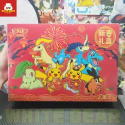 Pokemon 2026 Chinese New Year Gift Set Box Spring Festival exclusive - Image 2