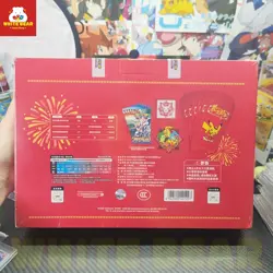 Pokemon 2026 Chinese New Year Gift Set Box Spring Festival exclusive - Image 3