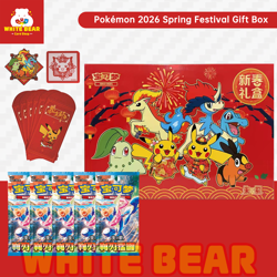 Pokemon 2026 Chinese New Year Gift Set Box Spring Festival exclusive - Image 4