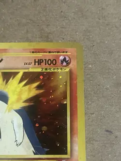 Pokemon Typhlosion TCG Neo Genesis Premium File #157 Holo Rare Vintage Japanese - Image 3