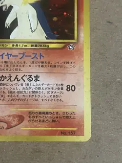 Pokemon Typhlosion TCG Neo Genesis Premium File #157 Holo Rare Vintage Japanese - Image 4